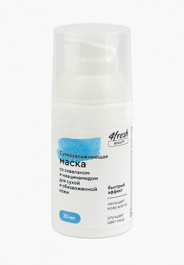 Маска для лица 4fresh