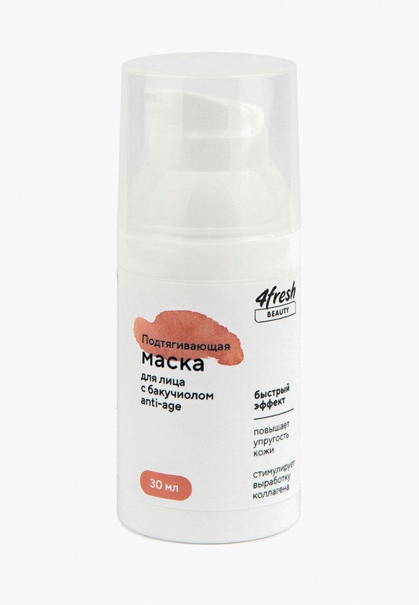 Маска для лица 4fresh