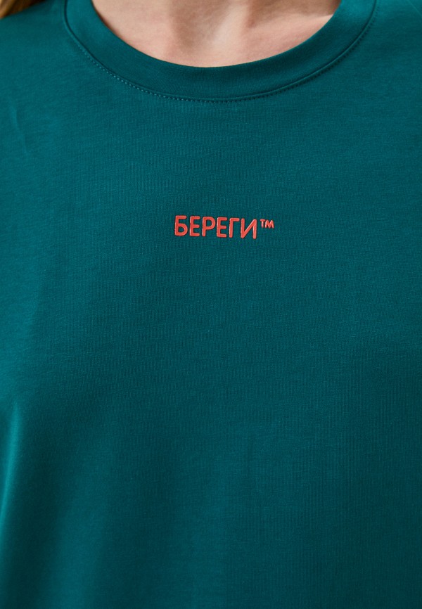 фото Футболка береги