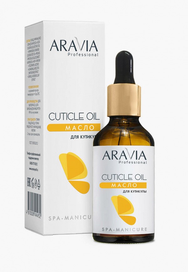 

Масло для кутикулы Aravia Professional, Белый, "Cuticle Oil", 50 мл