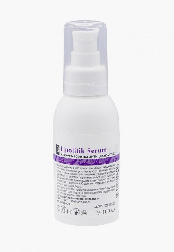 фото Крем для тела aravia organic