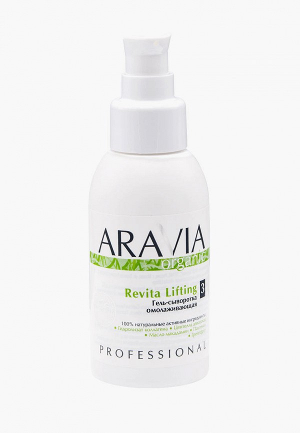 Гель для тела Aravia Organic Гель для тела Aravia Organic фото