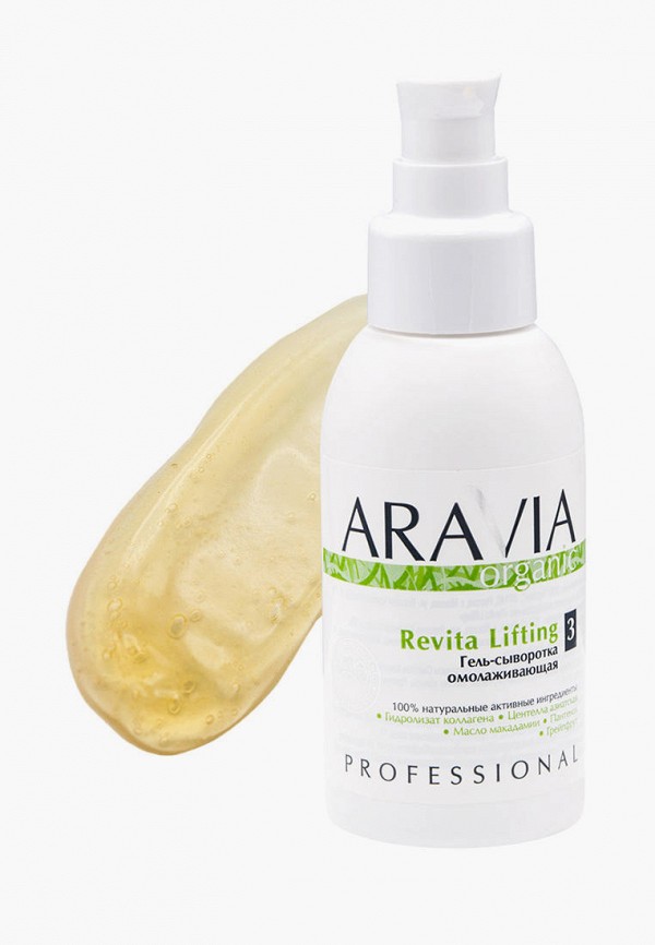 Гель для тела Aravia Organic Гель для тела Aravia Organic фото