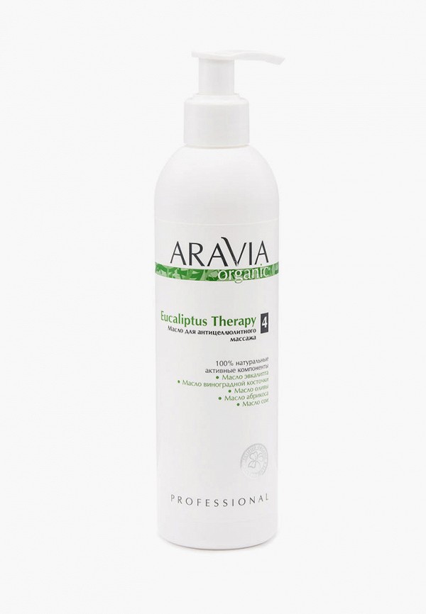 Масло массажное Aravia Organic антицеллюлитное