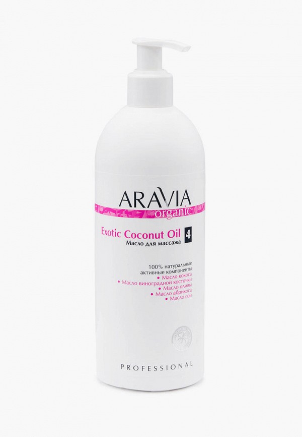 Масло массажное Aravia Organic расслабляющее маскулан масло массажное расслабляющее 200 мл