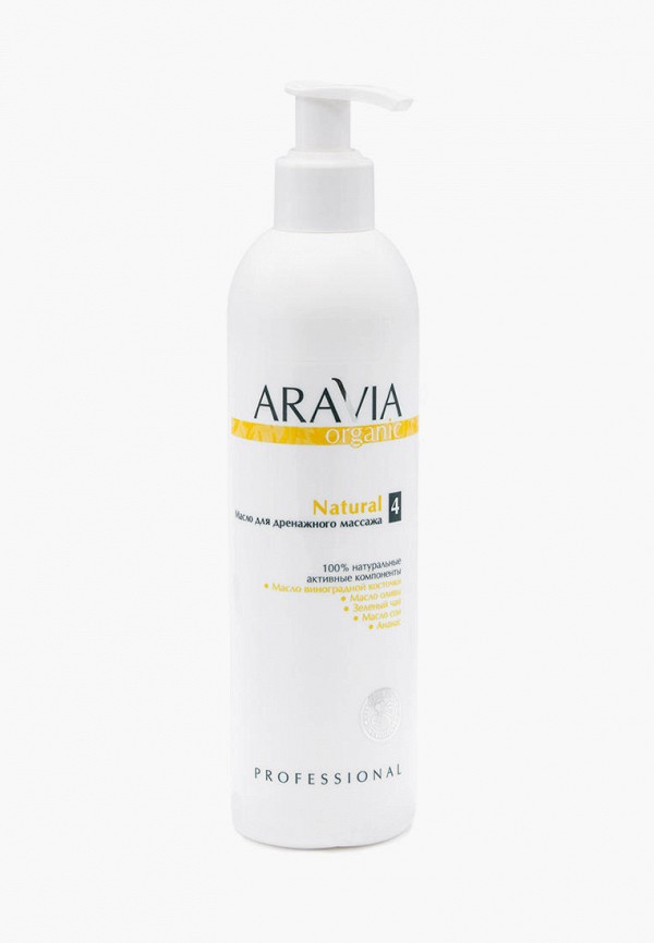 Масло массажное Aravia Organic для восстанавливления упругости и эластичности кожи