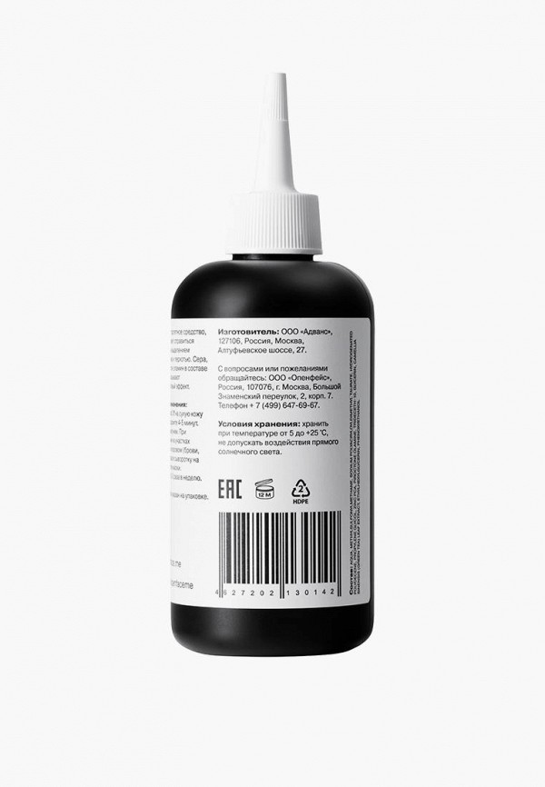 Скраб для кожи головы Openface белый, размер 00, фото 6