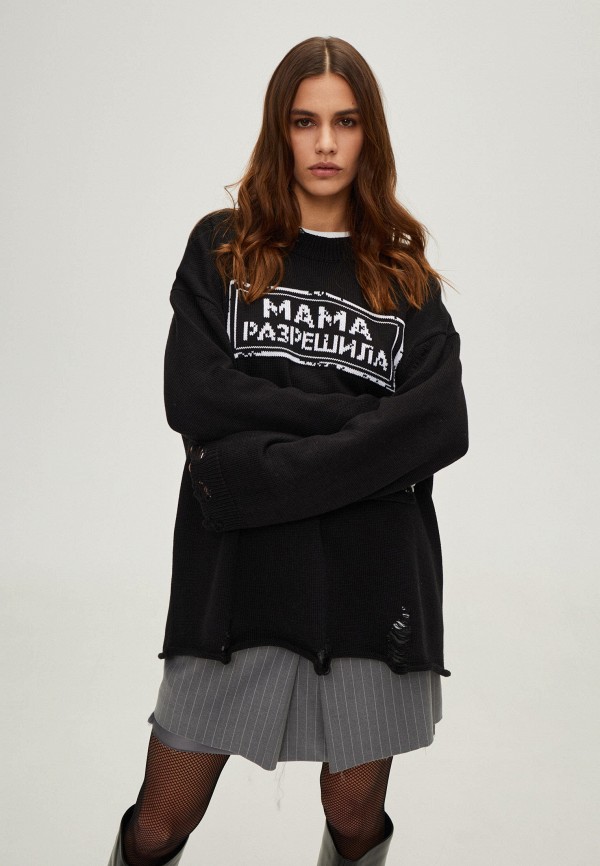 Джемпер Мама Разрешила