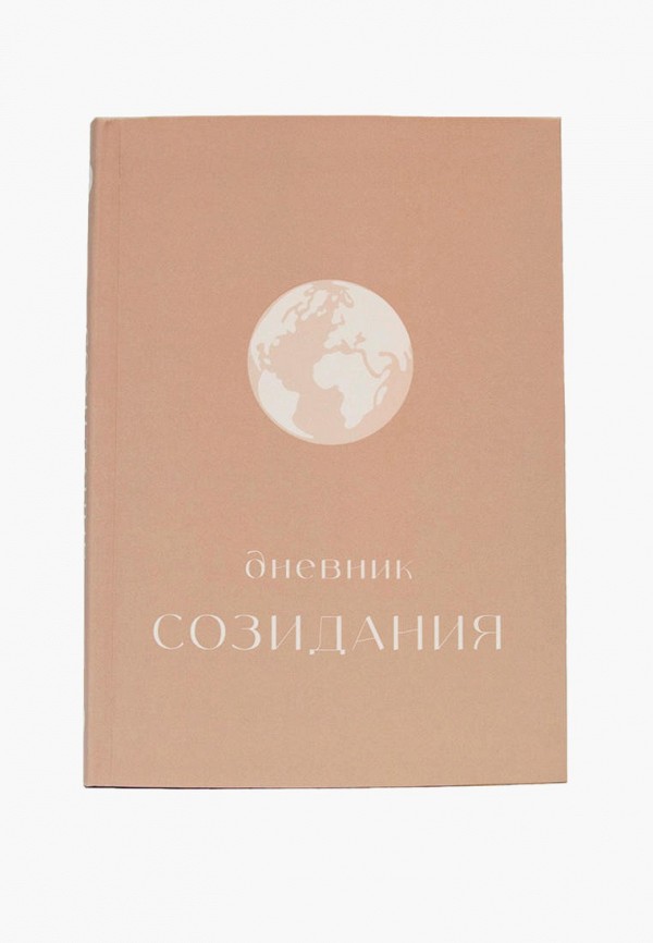 Еженедельник Name'Ok