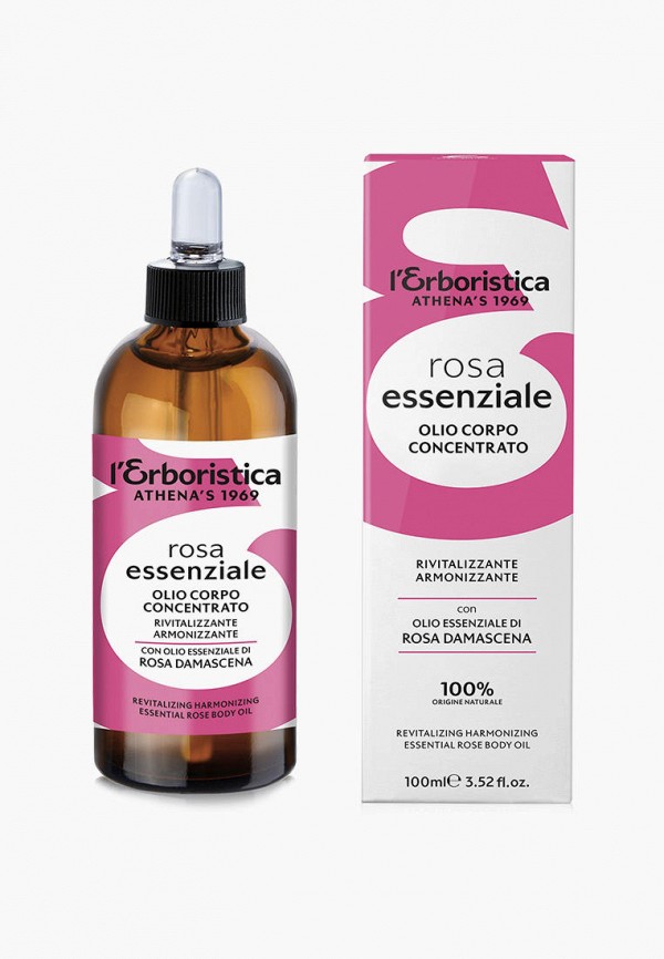 Масло для тела Lerboristica 1405₽