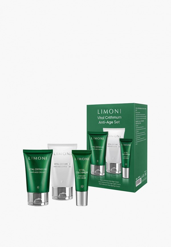 фото Набор для ухода за лицом limoni