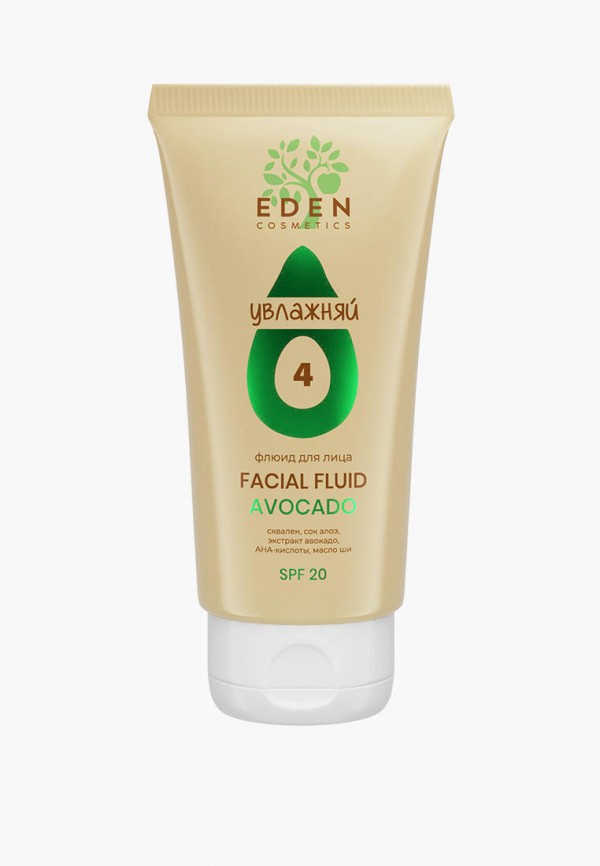 Флюид для лица Eden Avocado увлажняющий с экстрактом авокадо 200 мл флюид для лица eden avocado 50 мл
