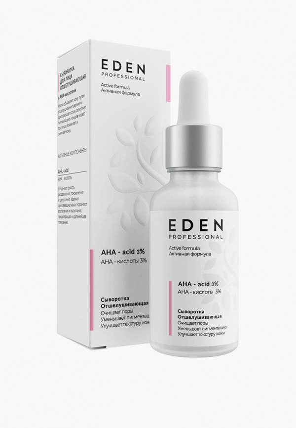 Сыворотка для лица Eden Professional отшелушивающая с AHA-кислотами 30 мл