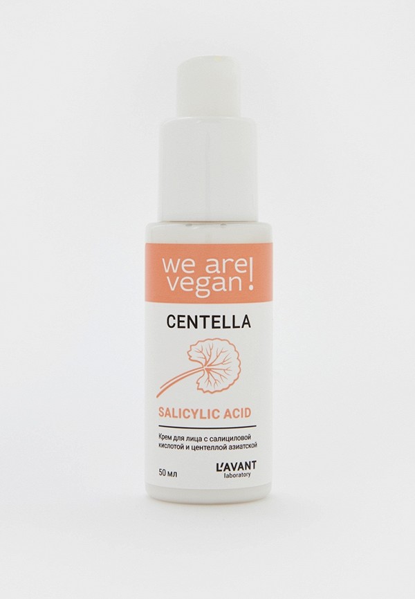 Крем для лица Lavant Laboratory 723₽