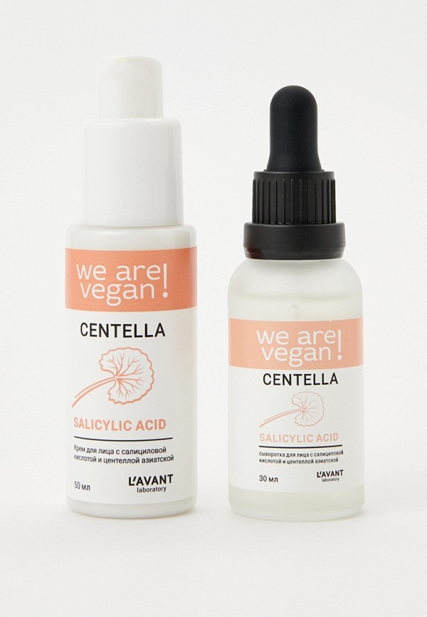 Набор для ухода за лицом Lavant Laboratory 1243₽