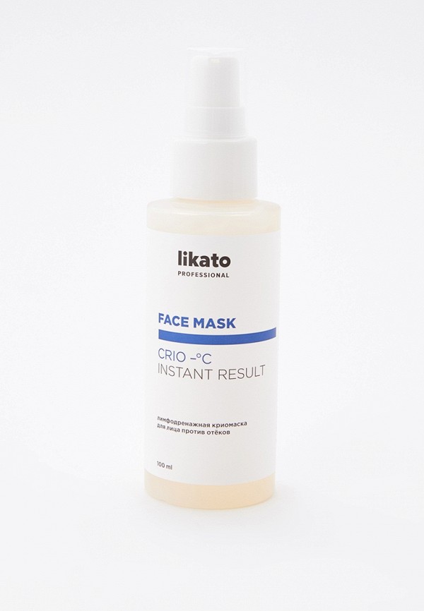 Маска для лица Likato Professional охлаждающая, против пигментации likato маска для лица омоложение 50 мл