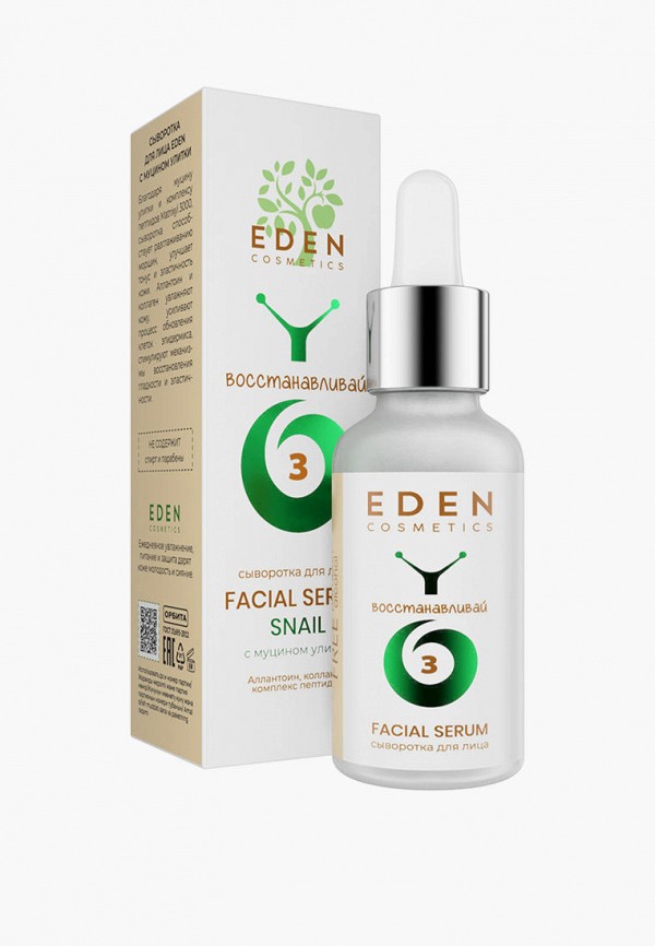 Сыворотка для лица Eden 360₽