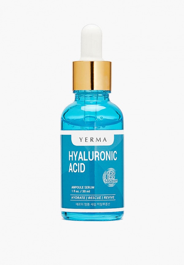 Сыворотка для лица Yerma