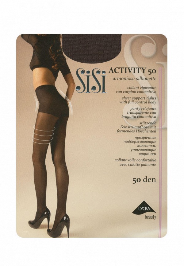 

Колготки Sisi, Коричневый, ACTIVITY 50 DEN