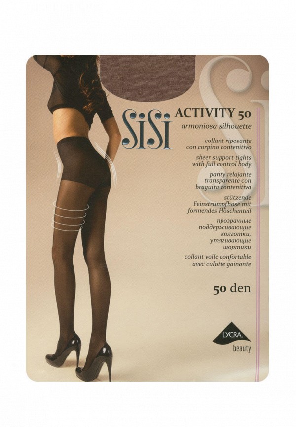 

Колготки Sisi, Бежевый, ACTIVITY 50 DEN