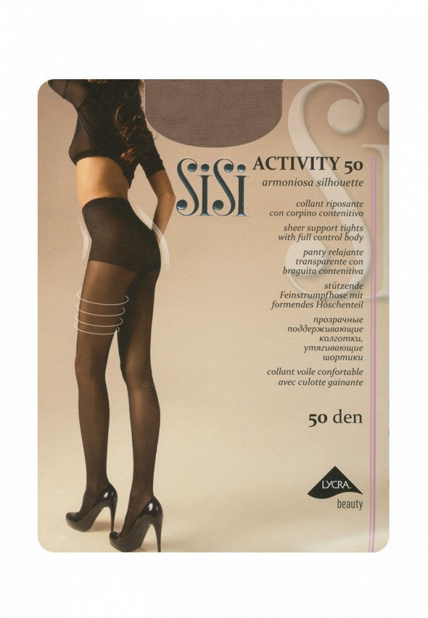 

Колготки Sisi, Бежевый, ACTIVITY 50 DEN