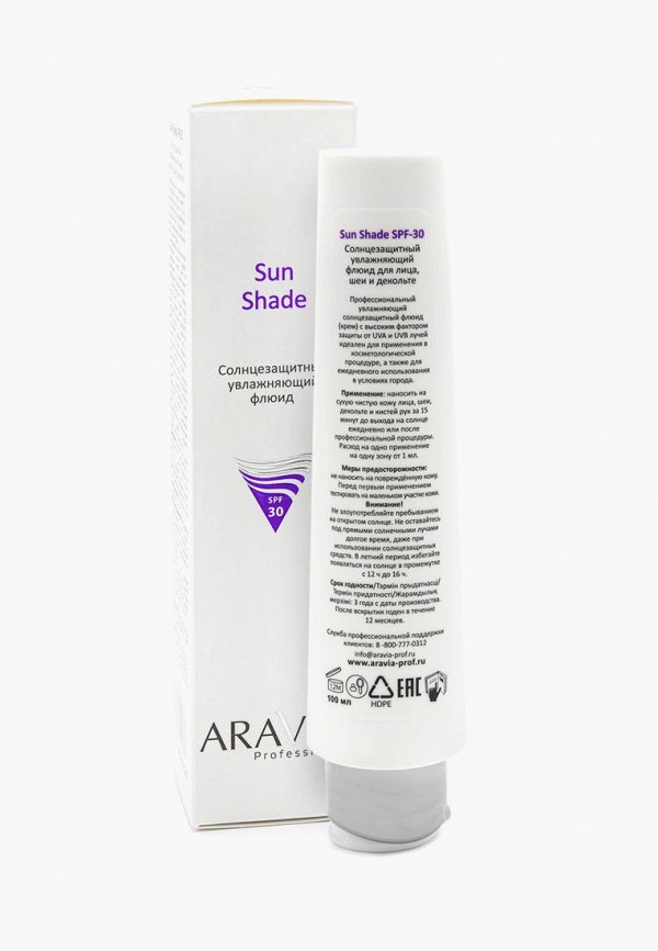 Флюид для лица Aravia Professional Флюид для лица Aravia Professional фото