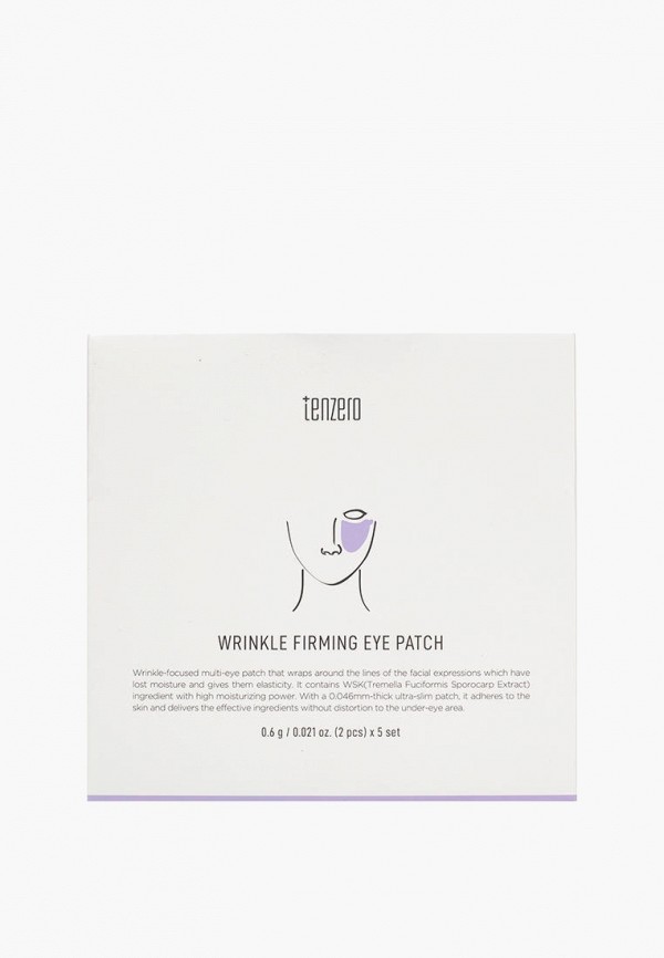 Патчи для глаз Tenzero