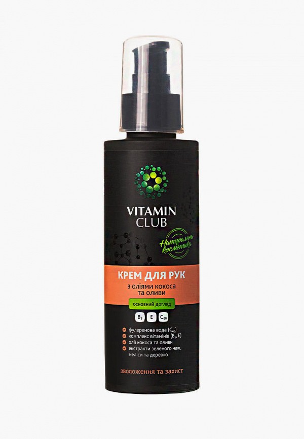 

Крем для рук VitaminClub, Черный, VitaminClub MP002XW0QXMV