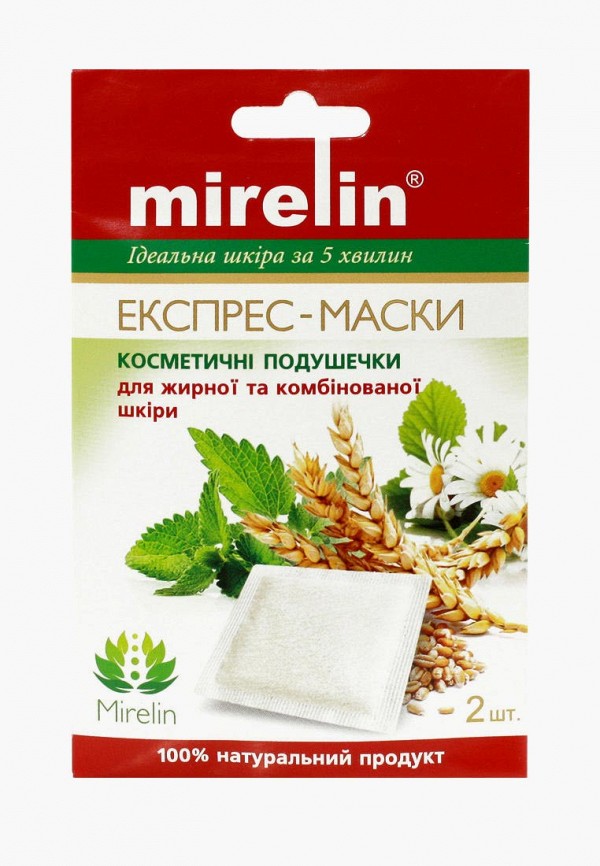 

Маска для лица Mirelin, Белый, Кукуруза для жирной и комбинированной кожи, 25 г