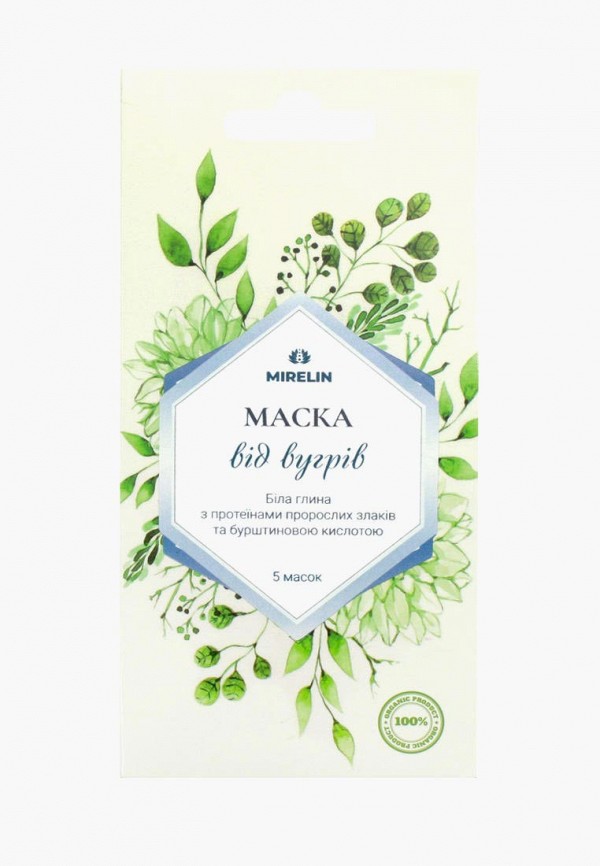 

Маска для лица Mirelin, Белый, Белая глина против угрей, 30 г