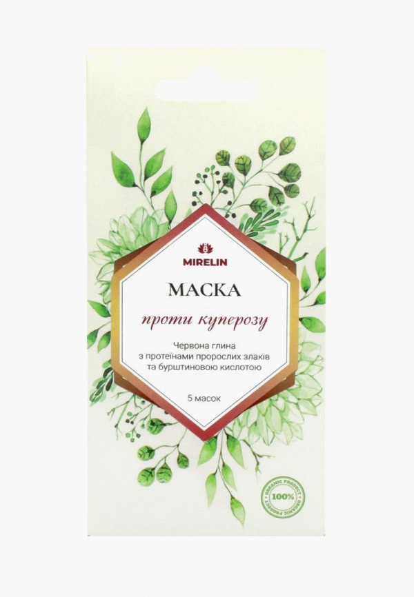 

Маска для лица Mirelin, Белый, Mirelin MP002XW0R22I