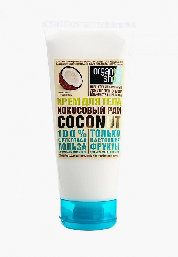 

Крем для тела Organic Shop, Белый, Organic Shop MP002XW0R94A