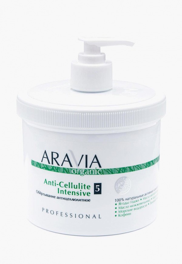 

Средство для обертывания Aravia Organic, Бежевый, Anti-Cellulite Intensive, 550 мл.