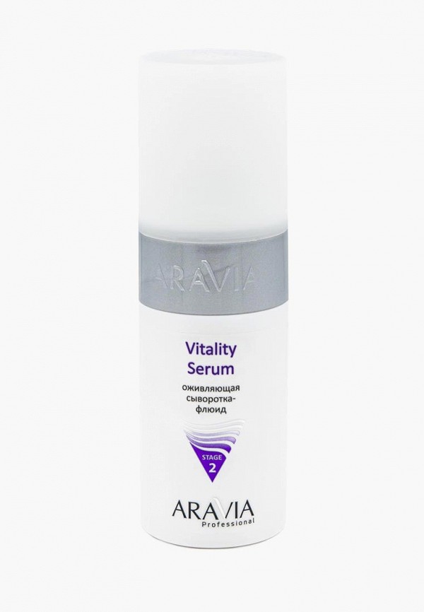 Сыворотка для лица Aravia Professional оживляющая, 150 мл. оживляющая сыворотка флюид vitality serum aravia professional 150 мл