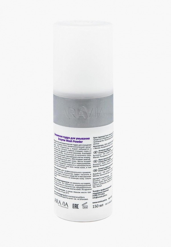 Гель для умывания Aravia Professional Гель для умывания Aravia Professional фото