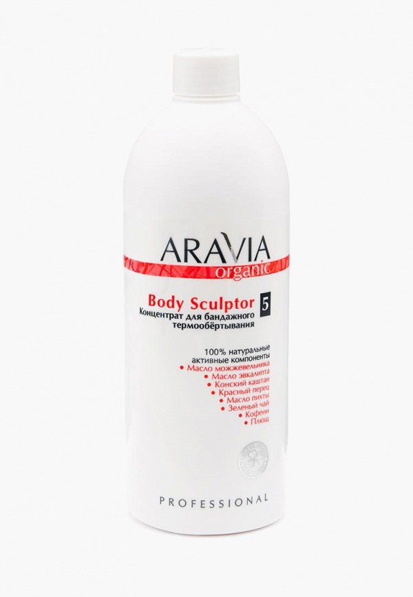 Средство для обертывания Aravia Organic для бандажного термообертывания Body Sculptor, 500 мл.