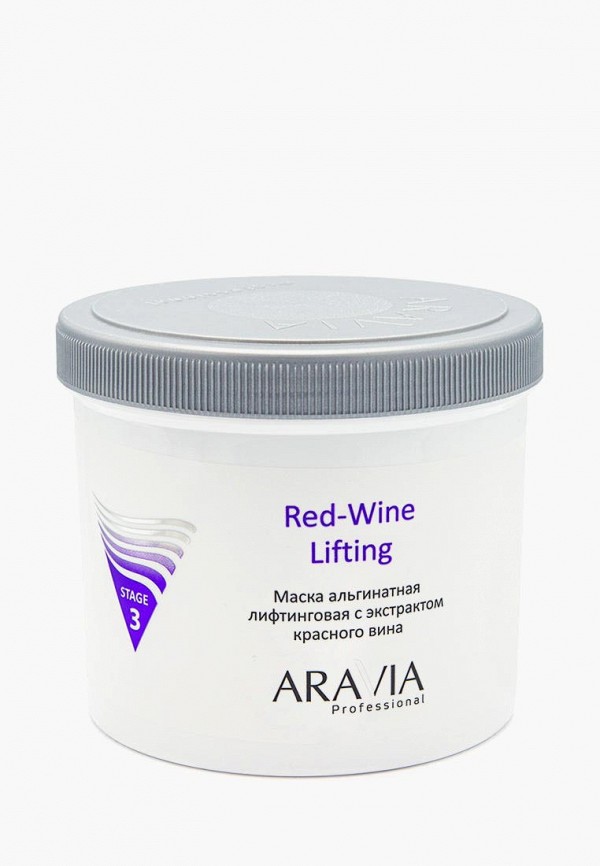 Маска для лица Aravia Professional альгинатная лифтинговая Red-Wine Lifting с экстрактом красного вина, 550 мл