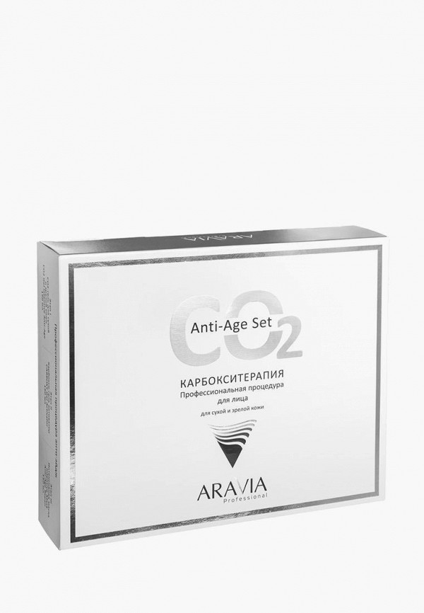 Набор для ухода за лицом Aravia Professional Карбокситерапия CO2 Anti-Age Set для сухой и зрелой кожи лица, 150 мл х 3