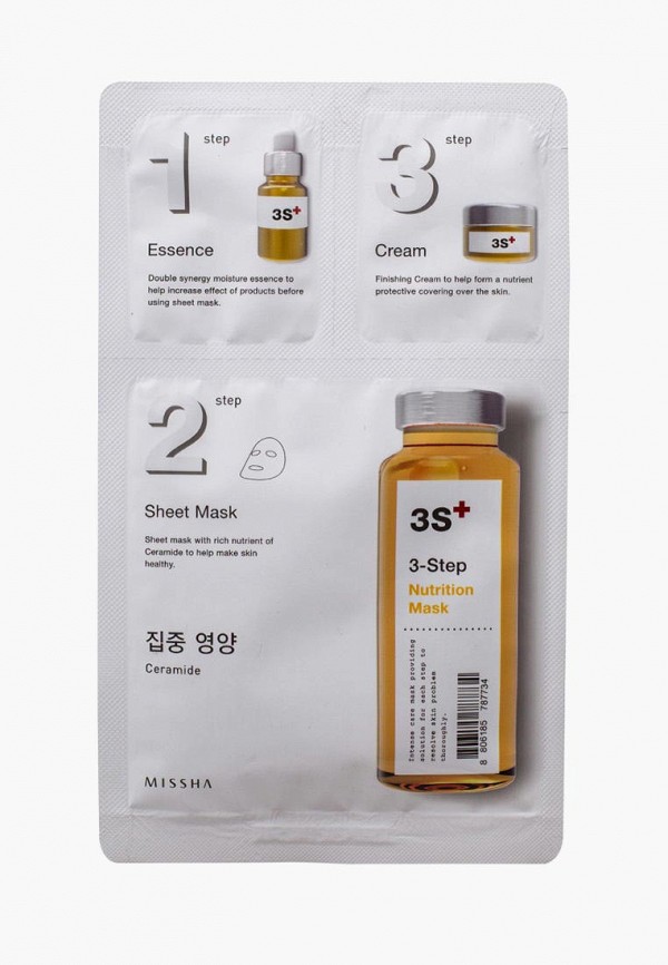 

Маска для лица Missha, Прозрачный, 3-step Nutrition, 1.5 г + 25 г + 1.5 г