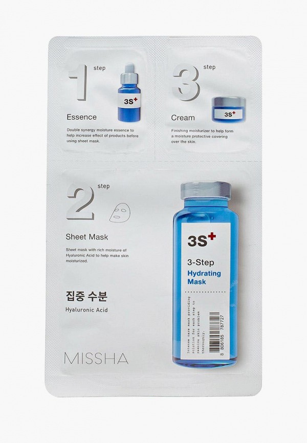 

Маска для лица Missha, Прозрачный, 3step Hydrating, 28 г