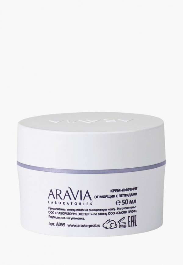 Крем для лица Aravia Laboratories Крем для лица Aravia Laboratories фото