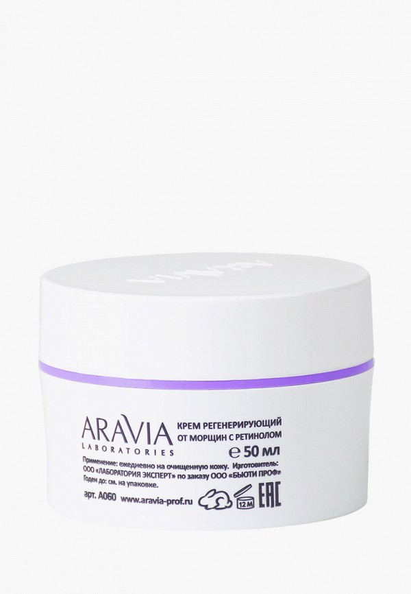 Крем для лица  Aravia Laboratories фото