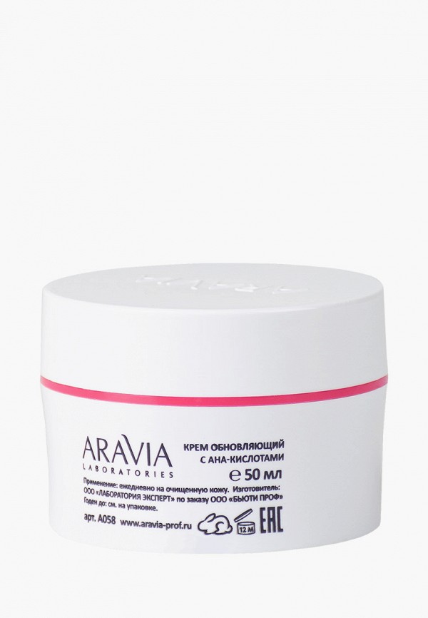 Крем для лица Aravia Laboratories разноцветный, размер 00, фото 2
