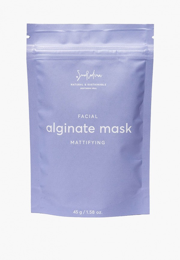 Маска для лица Smorodina ALGINATE MASK MATTIFYING, матирующая, с пудрой морского жемчуга, 45 г маска для лица smorodina подтягивающая 90 гр