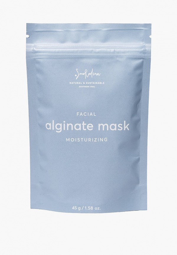 Маска для лица Smorodina ALGINATE MASK MOISTURIZING, увлажняющая, с дамасской розой, 45 г