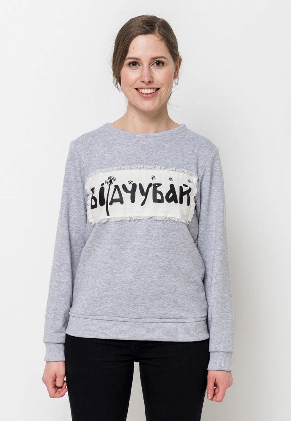

Свитшот Prosto Clothes, Серый, ВІДЧУВАЙ