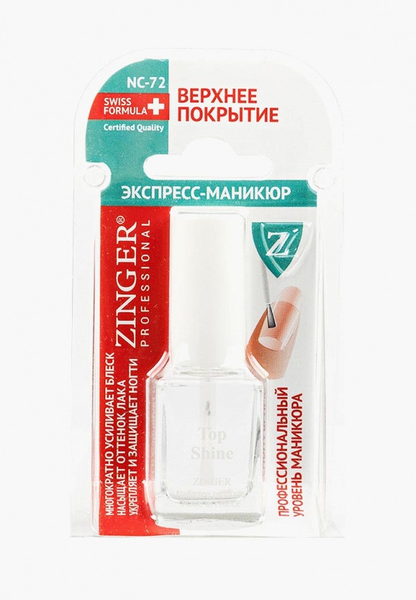 

Топовое покрытие Zinger, Белый