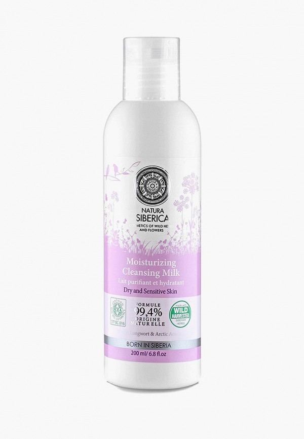 

Молочко для лица Natura Siberica, Мультиколор, Natura Siberica MP002XW0TXET