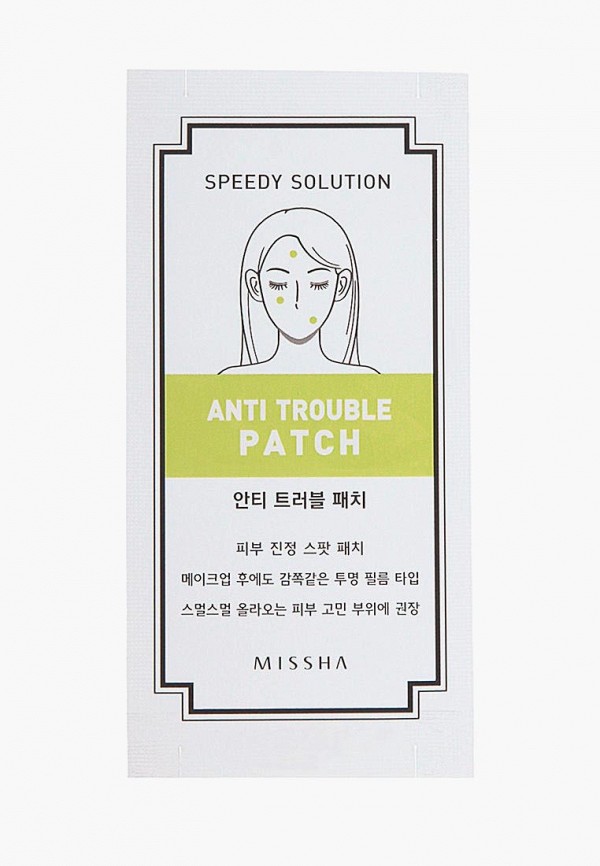 

Патчи для лица Missha, Прозрачный, Speedy Solution Anti Trouble