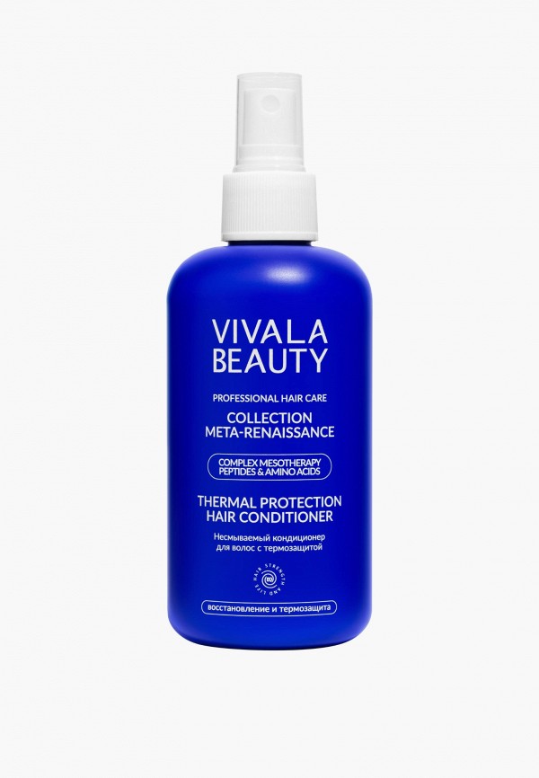 Кондиционер для волос Vivalabeauty